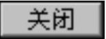 978-7-111-31626-8-Chapter06-599.jpg