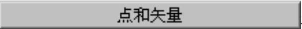 978-7-111-31626-8-Chapter04-1403.jpg
