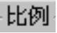 978-7-111-31626-8-Chapter08-152.jpg