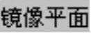 978-7-111-31626-8-Chapter04-2012.jpg