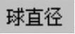 978-7-111-31626-8-Chapter04-1124.jpg