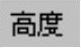 978-7-111-31626-8-Chapter04-156.jpg