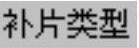 978-7-111-31626-8-Chapter05-1281.jpg