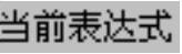978-7-111-31626-8-Chapter04-1472.jpg