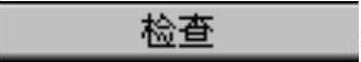 978-7-111-31626-8-Chapter07-94.jpg