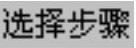 978-7-111-31626-8-Chapter04-1464.jpg