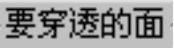 978-7-111-31626-8-Chapter04-2310.jpg