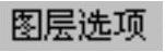 978-7-111-31626-8-Chapter06-113.jpg