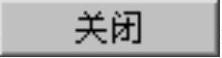 978-7-111-31626-8-Chapter02-43.jpg