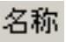 978-7-111-31626-8-Chapter04-2547.jpg