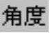 978-7-111-31626-8-Chapter04-2521.jpg
