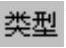 978-7-111-31626-8-Chapter04-3745.jpg