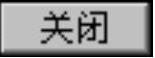 978-7-111-31626-8-Chapter08-447.jpg
