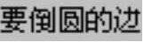 978-7-111-31626-8-Chapter04-2675.jpg