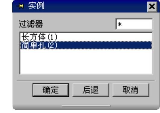 978-7-111-31626-8-Chapter04-1262.jpg