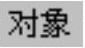 978-7-111-31626-8-Chapter04-3035.jpg
