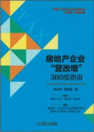 978-7-111-57891-8-Chapter08-2.jpg