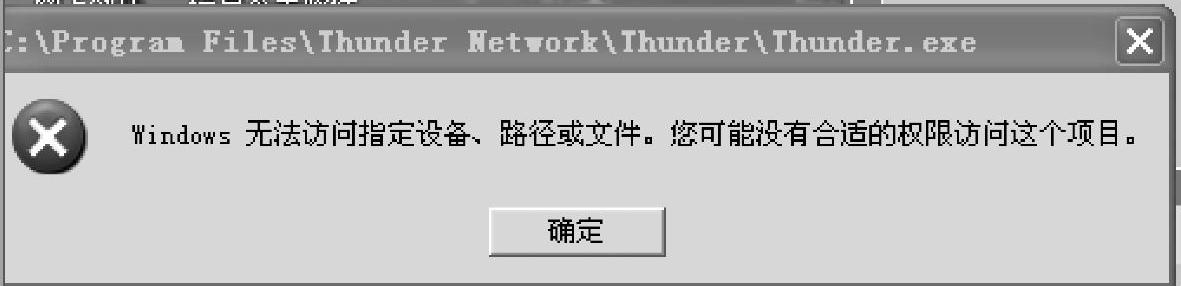 978-7-111-58316-5-Chapter17-11.jpg