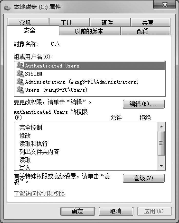 978-7-111-58316-5-Chapter17-12.jpg