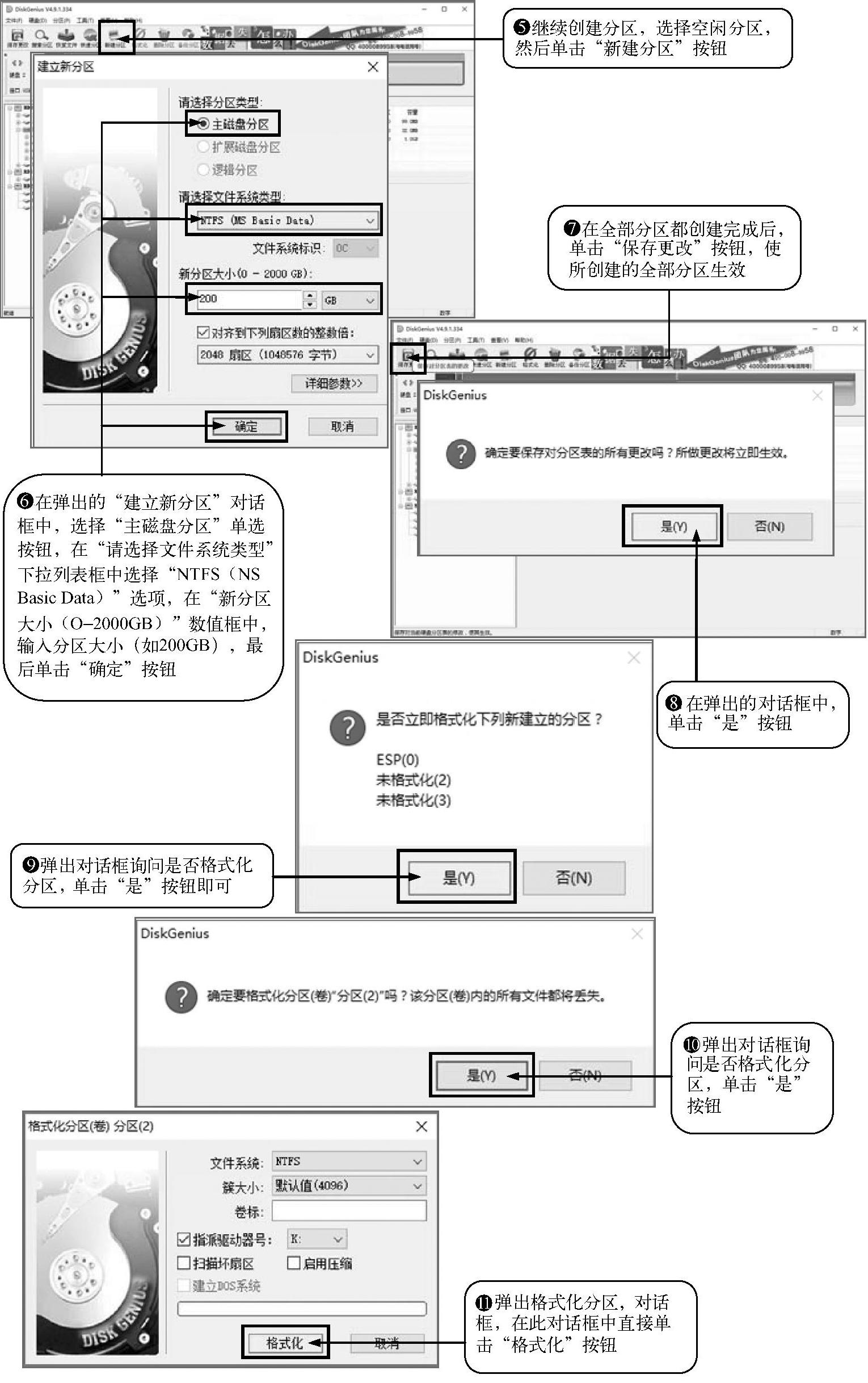 978-7-111-58316-5-Chapter05-7.jpg