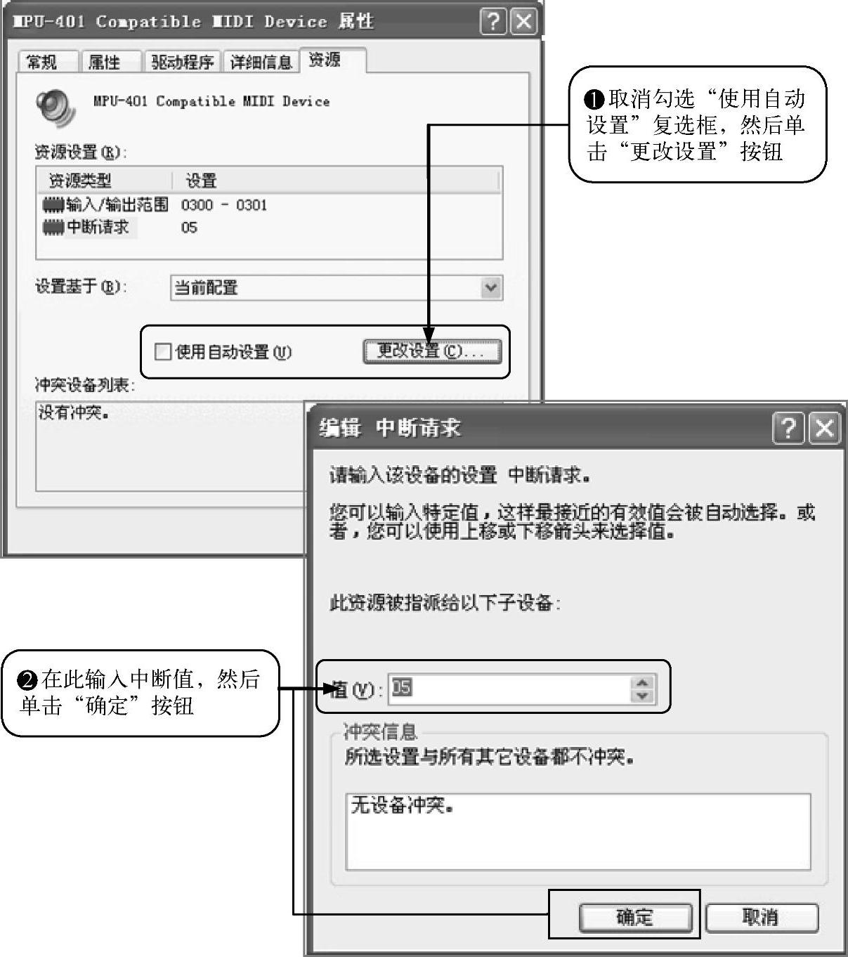 978-7-111-58316-5-Chapter16-6.jpg