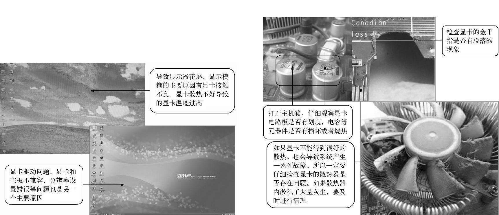 978-7-111-58316-5-Chapter24-1.jpg