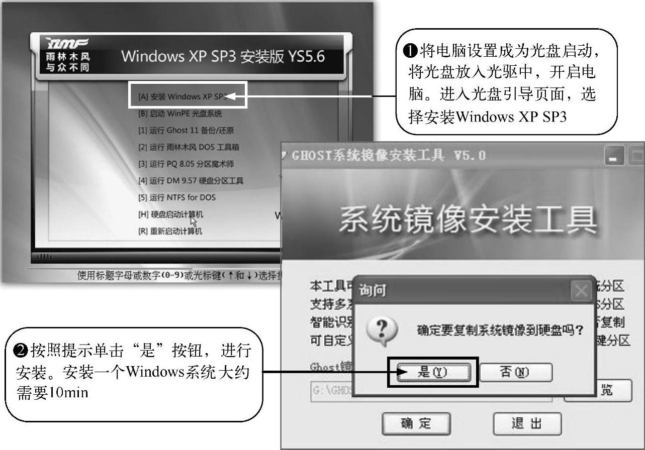 978-7-111-58316-5-Chapter06-24.jpg