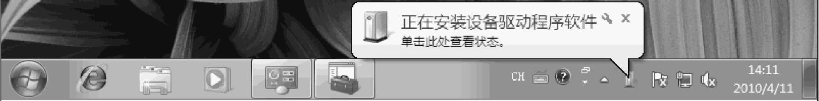 978-7-111-58316-5-Chapter07-4.jpg