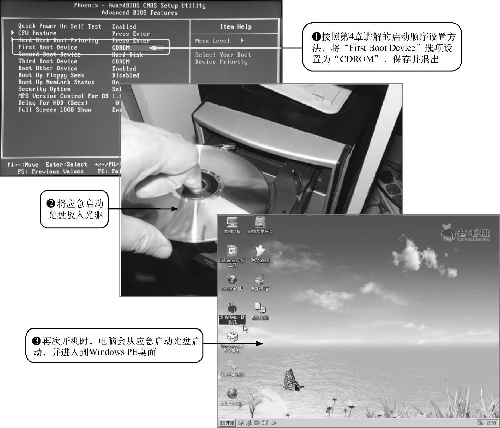 978-7-111-58316-5-Chapter13-7.jpg