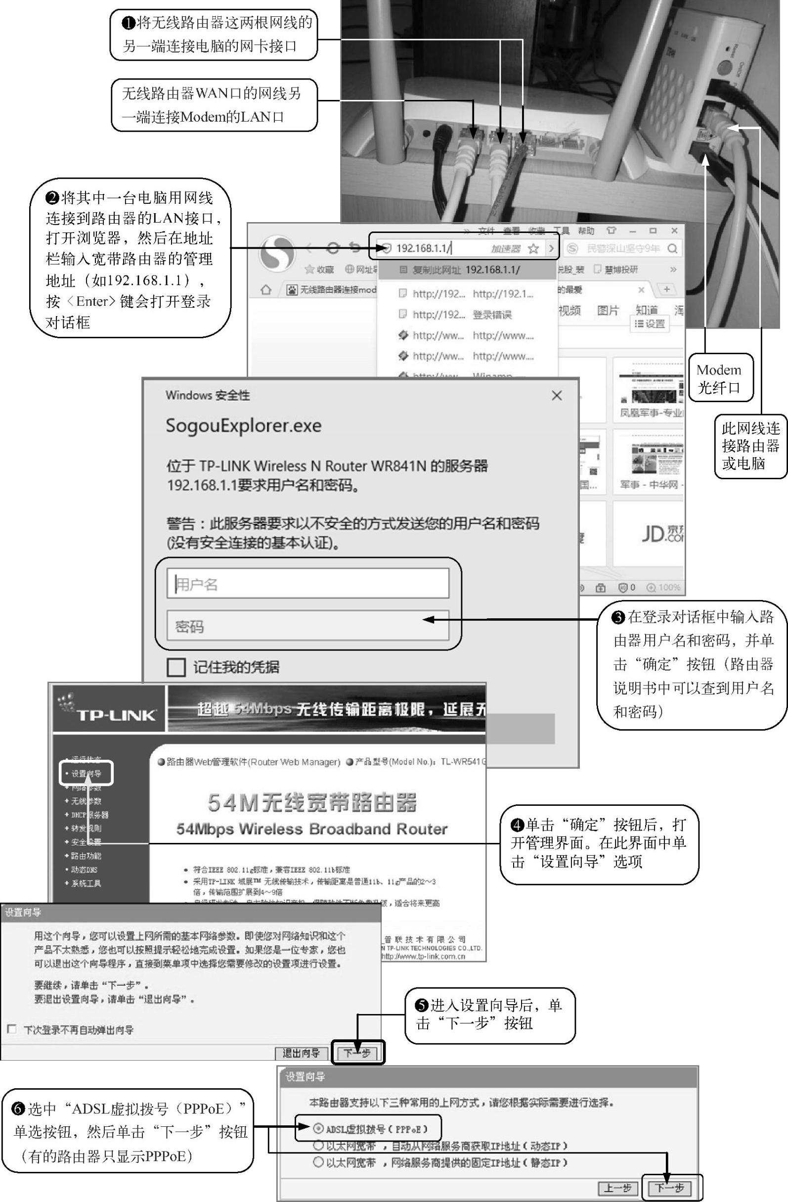 978-7-111-58316-5-Chapter08-10.jpg