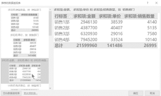 pagenumber_ebook=225,pagenumber_book=214