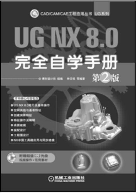 978-7-111-41679-1-Chapter22-1.jpg