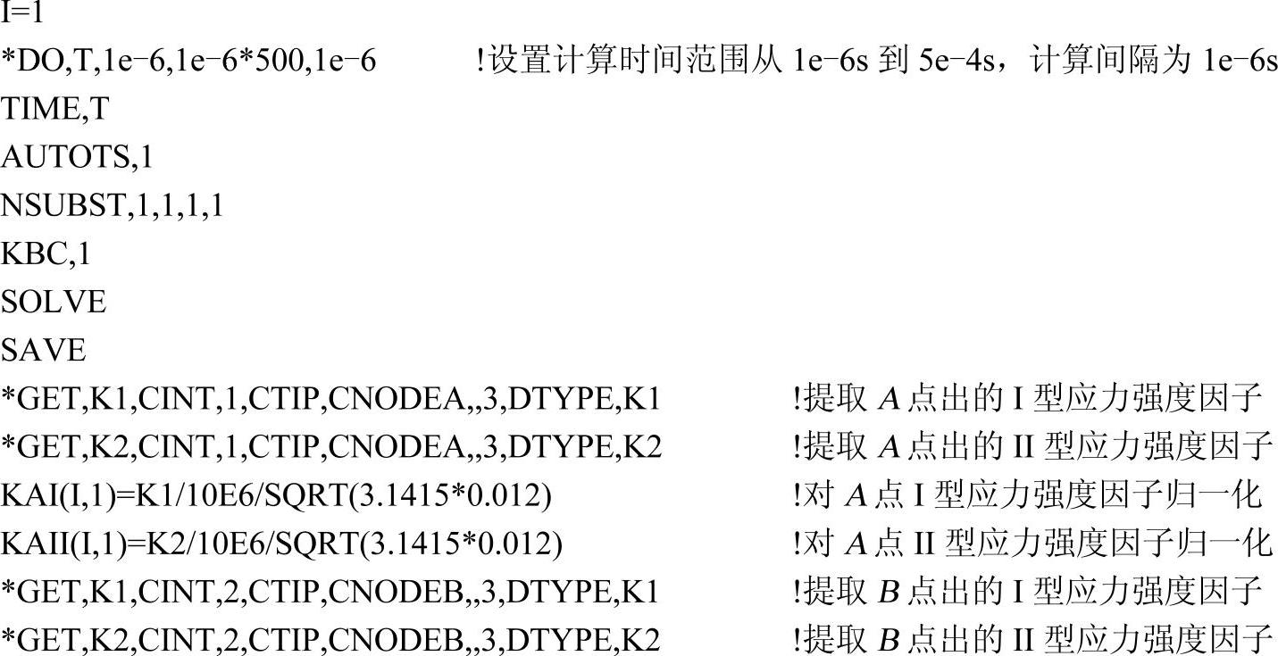 978-7-111-41679-1-Chapter06-55.jpg
