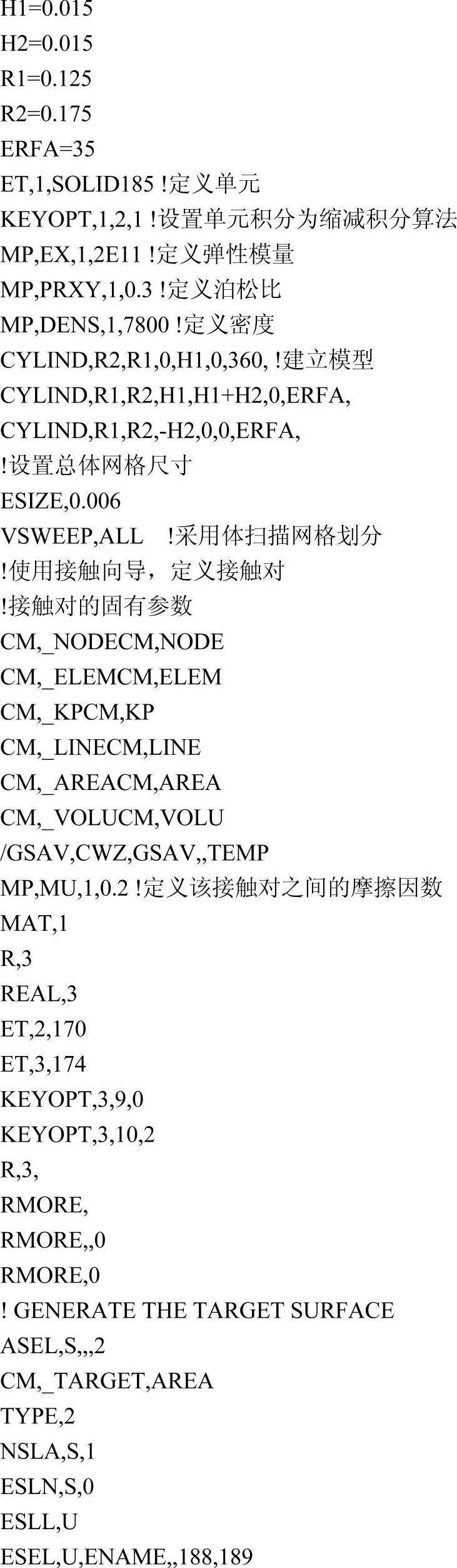 978-7-111-41679-1-Chapter08-32.jpg