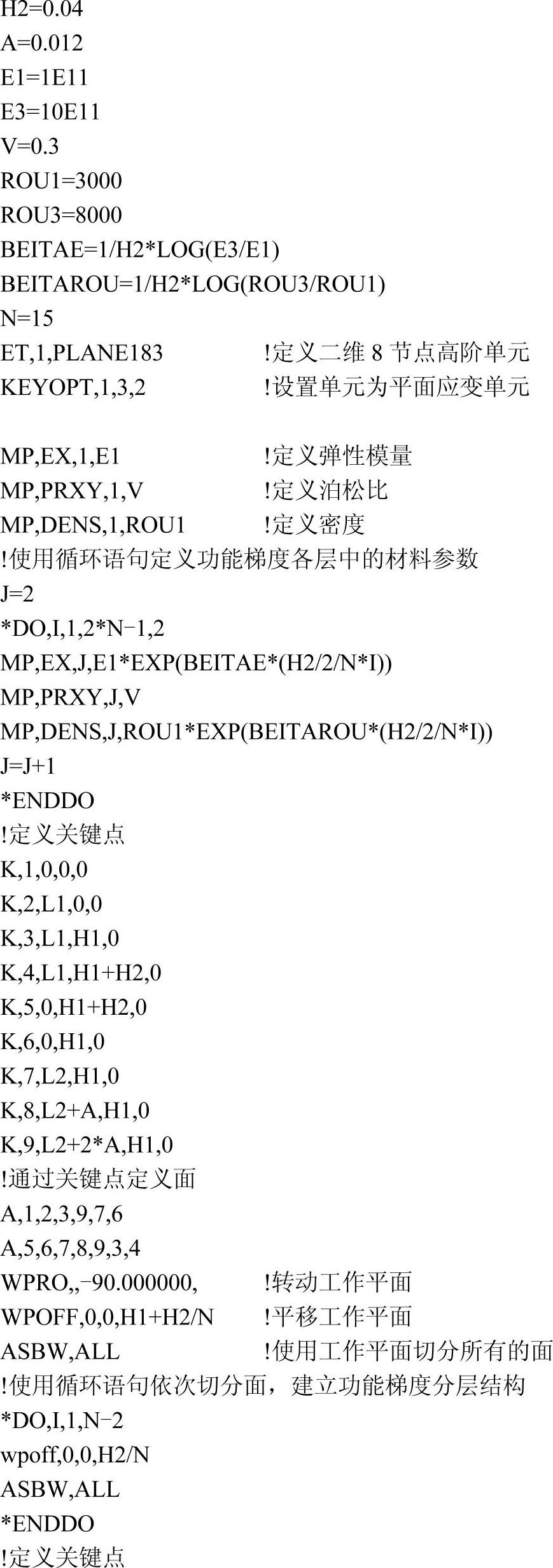 978-7-111-41679-1-Chapter06-68.jpg