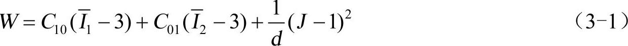 978-7-111-41679-1-Chapter03-2.jpg