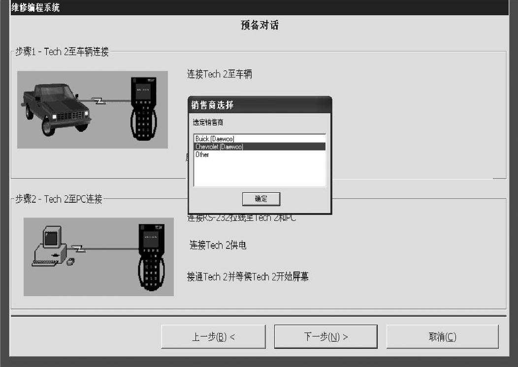 978-7-111-37895-2-Chapter05-34.jpg
