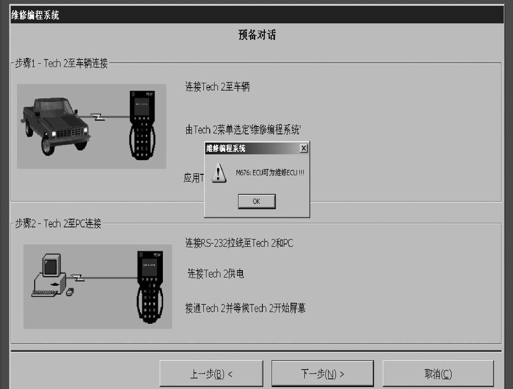 978-7-111-37895-2-Chapter05-4.jpg