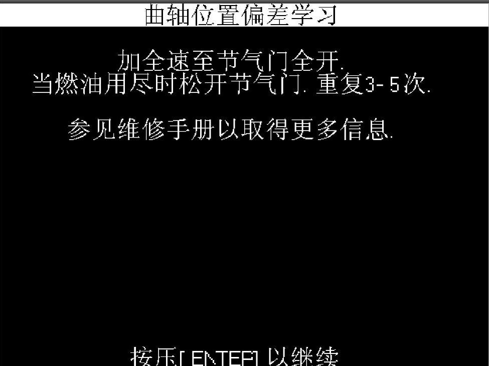 978-7-111-37895-2-Chapter05-20.jpg