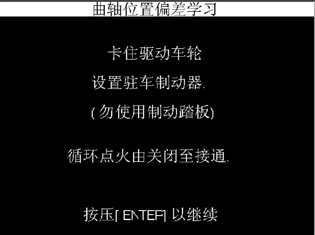 978-7-111-37895-2-Chapter05-21.jpg