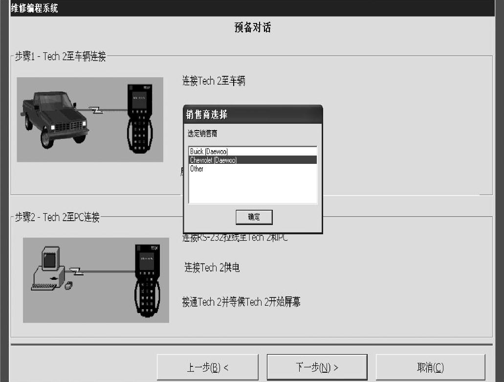 978-7-111-37895-2-Chapter05-7.jpg