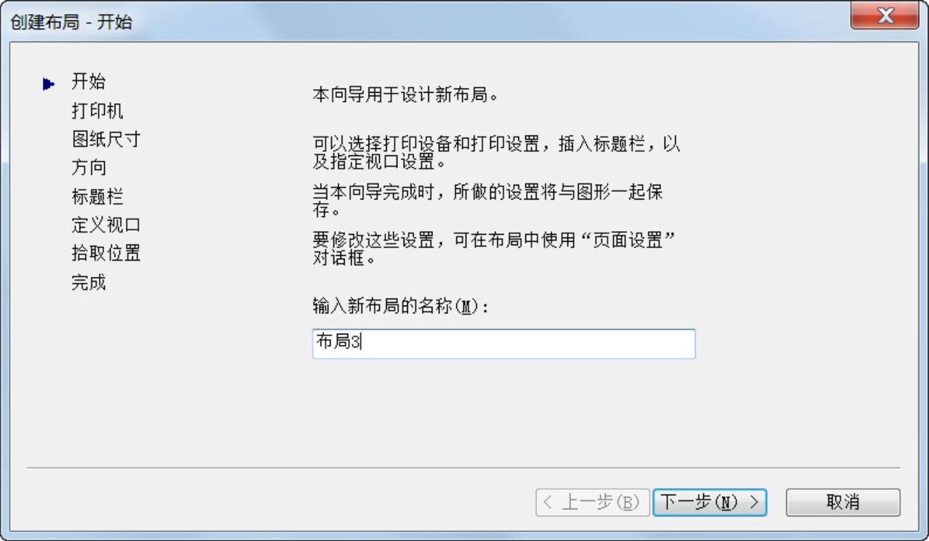 978-7-111-45385-7-Chapter11-10.jpg