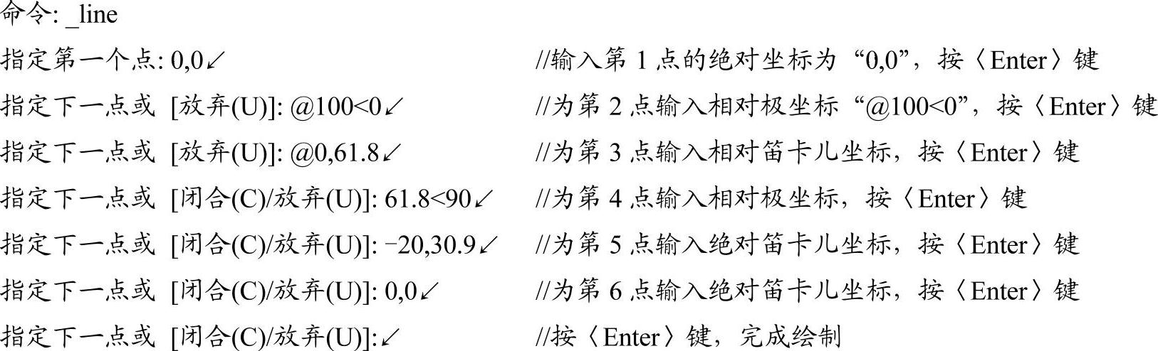 978-7-111-45385-7-Chapter01-106.jpg