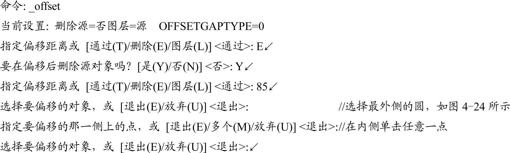 978-7-111-45385-7-Chapter04-73.jpg