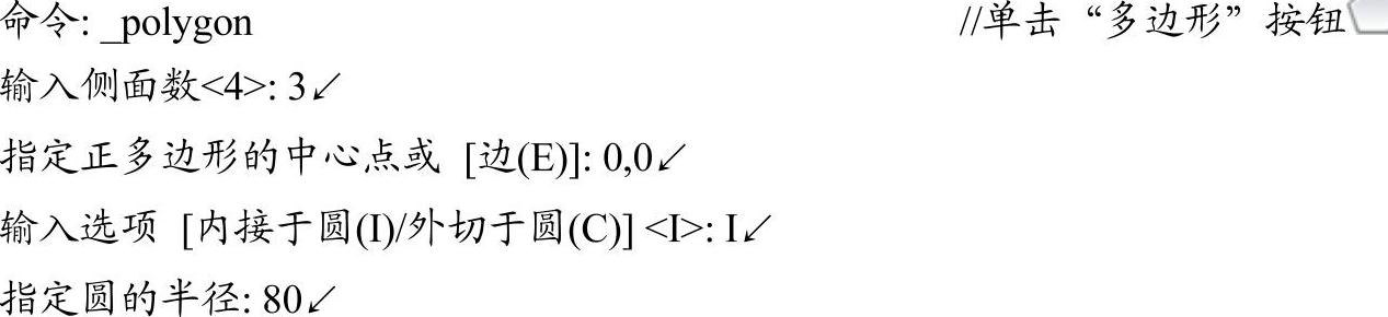 978-7-111-45385-7-Chapter03-57.jpg