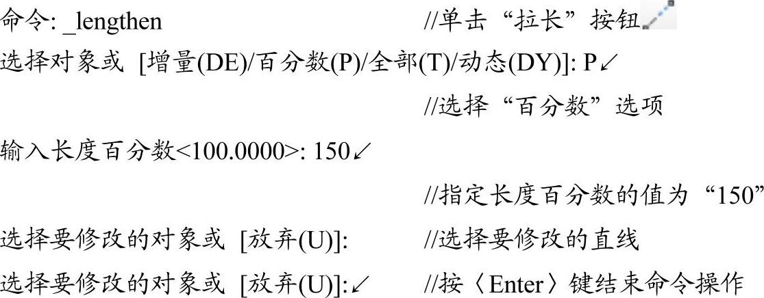 978-7-111-45385-7-Chapter04-206.jpg