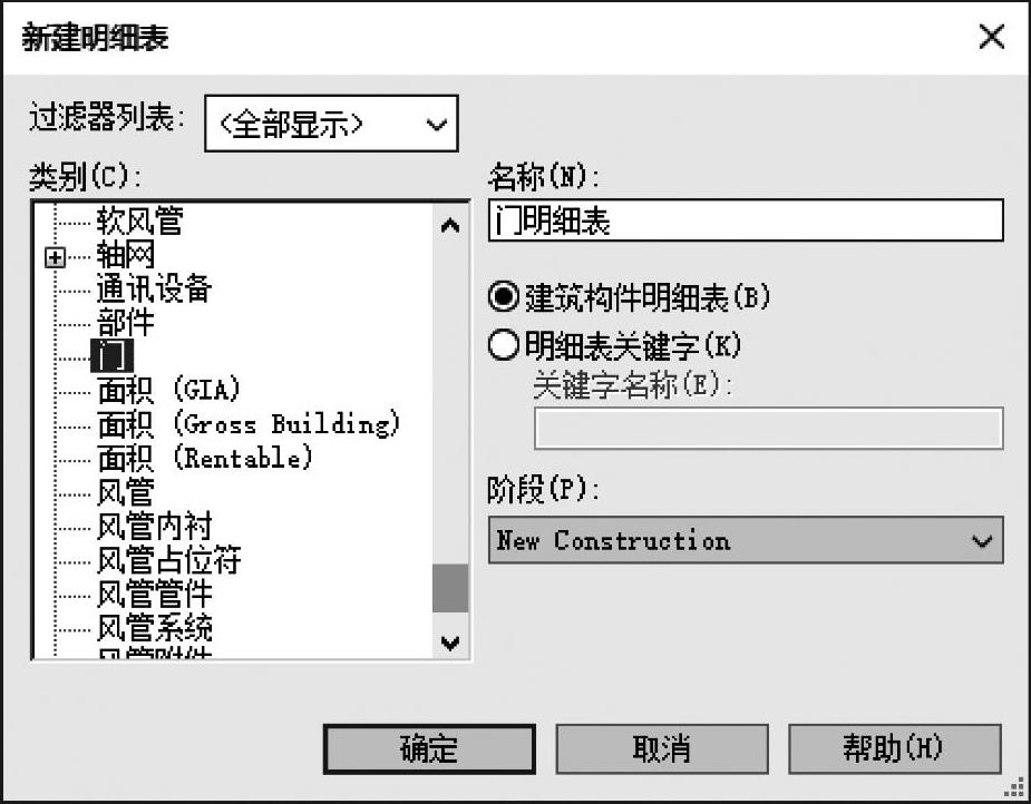978-7-111-57428-6-Part02-345.jpg