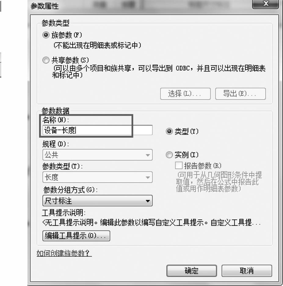 978-7-111-57428-6-Part05-195.jpg
