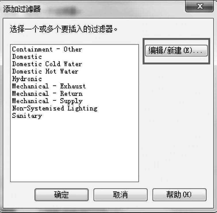 978-7-111-57428-6-Part04-238.jpg