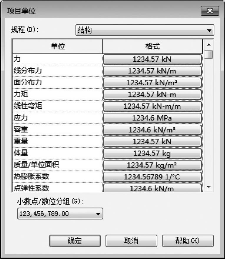 978-7-111-57428-6-Part03-4.jpg